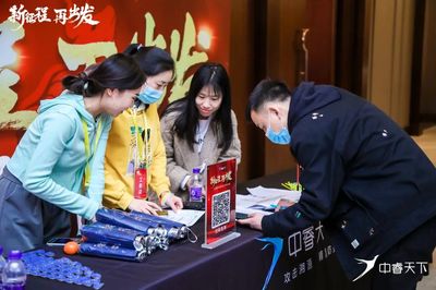 超有料！中睿天下2020年會暨2021開年大會圓滿結束